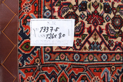 Bidjar Tekab