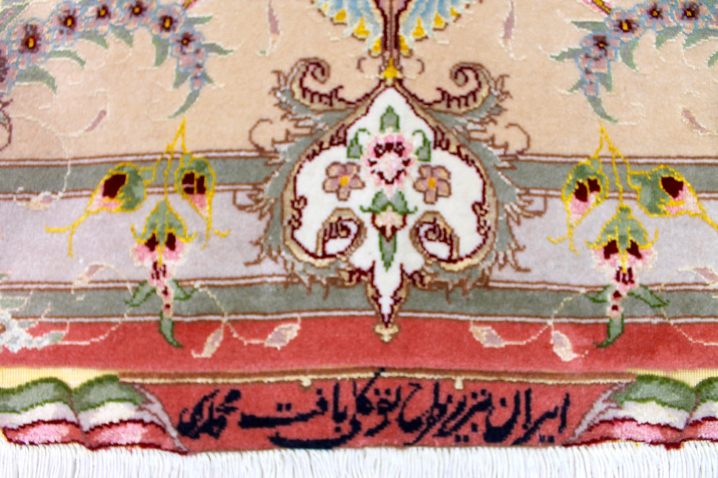 Tabriz 50R