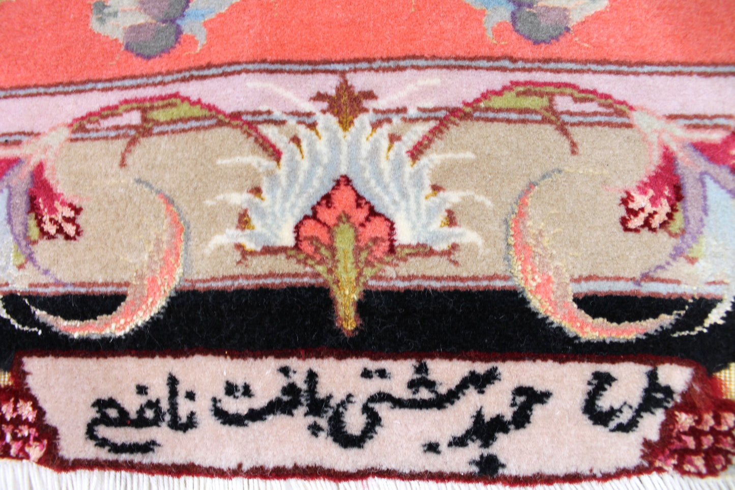 Tabriz 50R